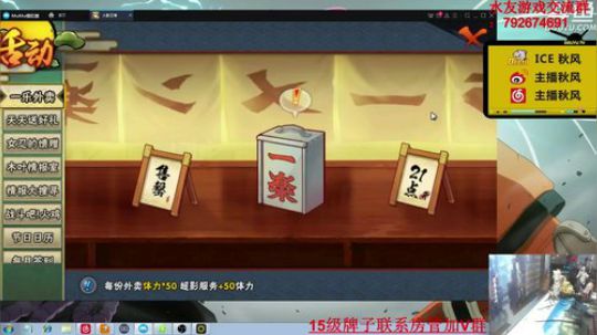 秋风：忍战萨姆依，周一快乐大家晚上好！ 2019-12-02 18点场
