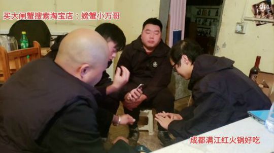 9：30大咖家庭会议 2019-12-02 21点场