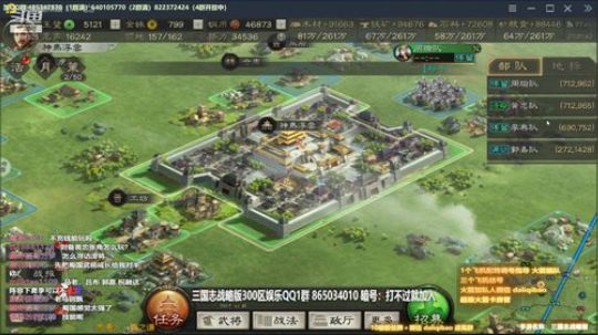三国志战略版专业配将指导 2019-11-27 20点场