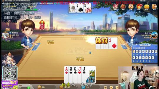 以貌会友，我是你的那颗怦然心动吗 2019-12-01 21点场
