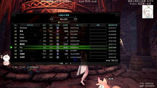 团子 小太阳发光发热 2019-12-01 20点场