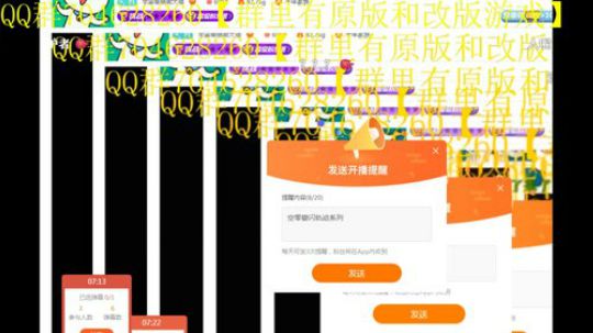 空零碧闪轨迹系列 2019-11-30 16点场