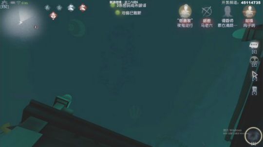 【六神】随缘直播间 2019-12-02 17点场