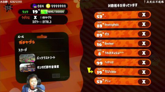 switch-喷射战士2 月初开始定分了 2019-12-02 19点场