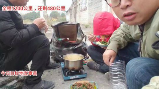 科头溜子发布了一个斗鱼视频2019-12-02