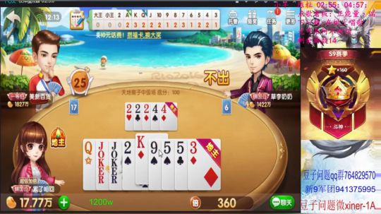 娱乐一下！不求输赢！ 2019-11-30 12点场