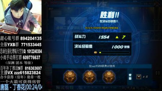 红眼PK。国服上分 2019-12-02 01点场