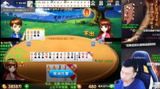 录像录像，1号不播，2号19点 2019-12-02 02点场