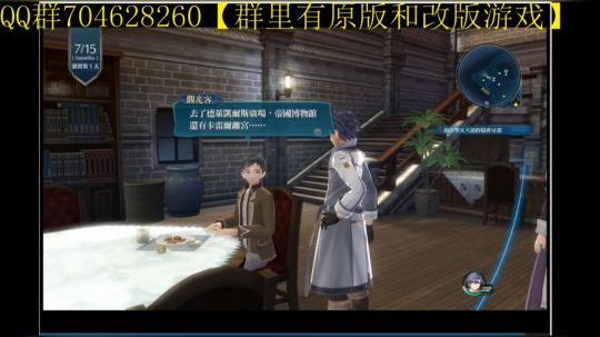 空零碧闪轨迹系列 2019-12-02 10点场