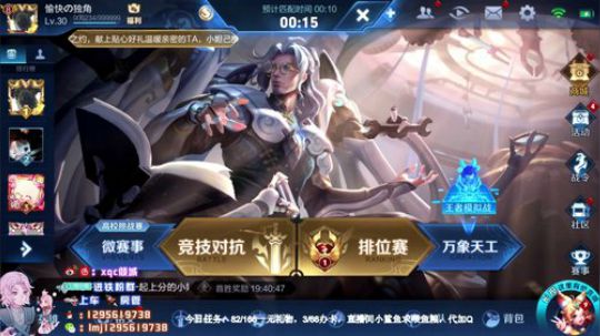 万战元歌死3次请举报 2019-11-29 13点场