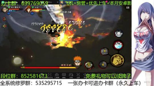 办卡免费修罗 2019-12-01 13点场