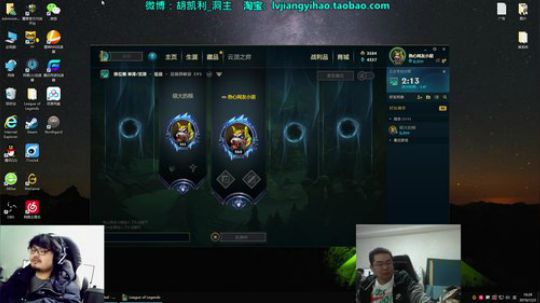 藤一的小幸运发布了一个斗鱼视频2019-12-02