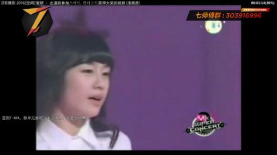 我在斗鱼看7师傅直播一起看