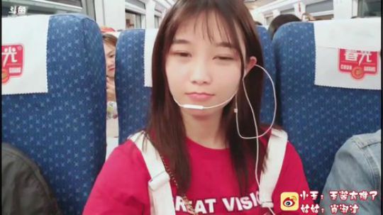 我在斗鱼看百变姑姑肖淑洁直播户外