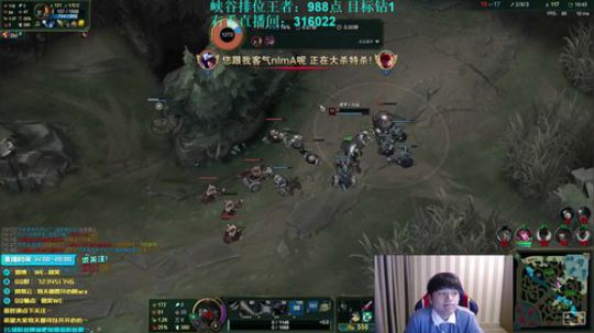 微笑：峡谷王者排位！ 2019-12-02 16点场
