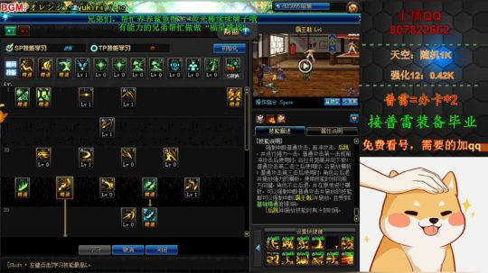 阿飞:全能游戏玩家 2019-12-01 13点场