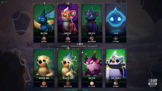 妮妮云顶直播间 2019-11-27 10点场
