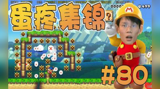 【超级小桀】男女男集锦第80期：面对甜甜圈我能输？不可能