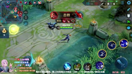 万战元歌死3次请举报 2019-12-01 11点场