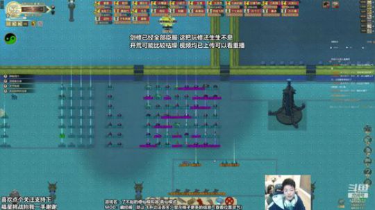 【懵逼】剑修一统 新档法修生生不息 2019-11-30 23点场