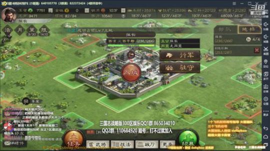 三国志战略版专业配将指导 2019-11-29 19点场
