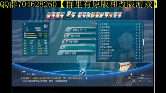 空零碧闪轨迹系列 2019-12-02 16点场