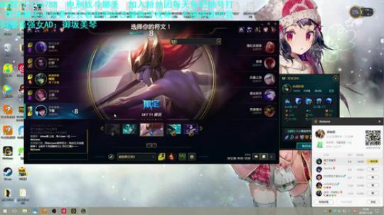 娜美教学专场娜美王辅助大局观教学 2019-11-30 23点场