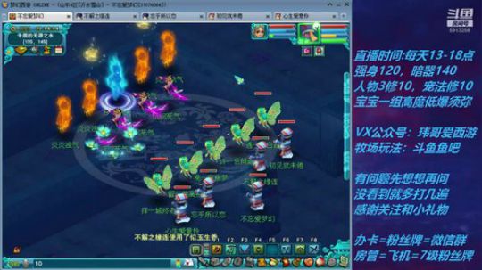 不忘 失踪人口回归 2019-12-02 20点场