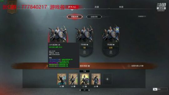 联机 星际 独立 小众 修仙 生存！ 2019-11-29 22点场