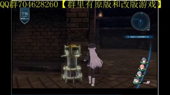 空零碧闪轨迹系列 2019-12-02 14点场