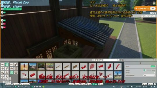 十二分的游戏世界 2019-11-30 22点场