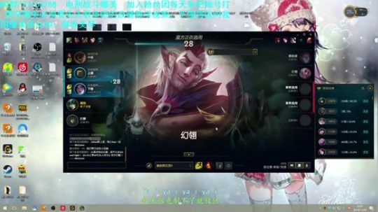 娜美教学专场娜美王辅助大局观教学 2019-11-30 21点场