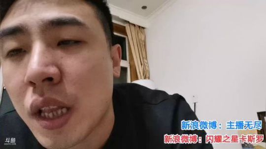 我在斗鱼看无尽无尽的无尽直播美食