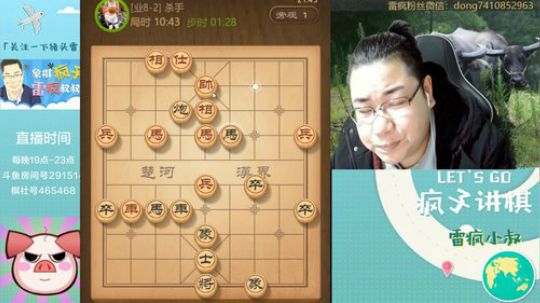 欢迎回家！！ 2019-12-01 21点场