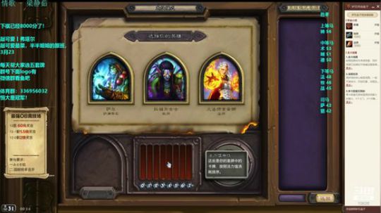 RPGseven发布了一个斗鱼视频2019-12-02