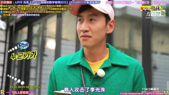 天暗TAN发布了一个斗鱼视频2019-12-02