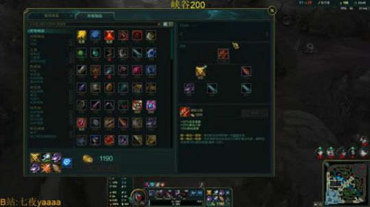 七夜:要做最强的AD呐 2019-12-01 20点场