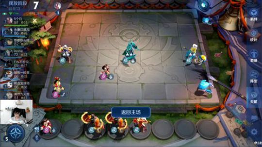 我在斗鱼看白白白白白3直播王者模拟战