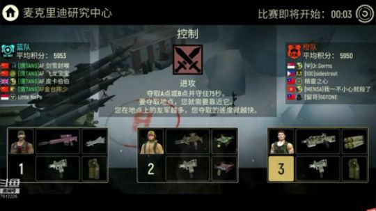 Tacticool  使用pr插件截图踩点