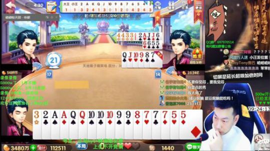 录像录像，1号不播，2号19点 2019-12-02 00点场