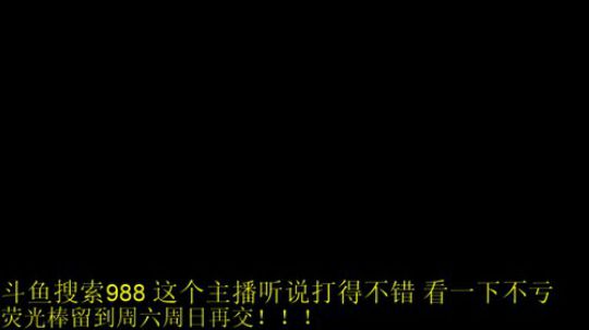 骚白讲解英雄系列 2019-12-02 22点场