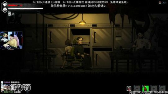 【阿俊】新游戏昏迷2更新从头来 2019-12-01 16点场