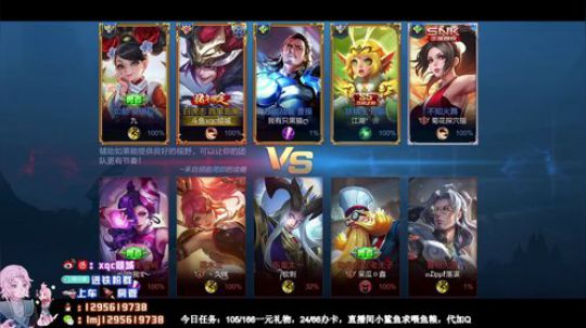 万战元歌死3次请举报 2019-11-29 18点场