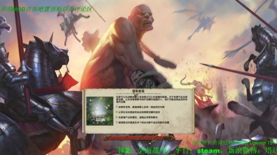 【战锤2】SFO 绿皮 2019-12-01 23点场