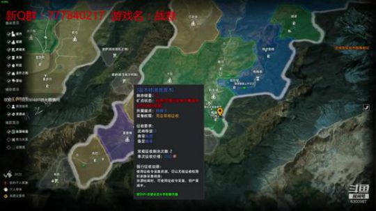 联机 星际 独立 小众 修仙 生存！ 2019-11-27 18点场