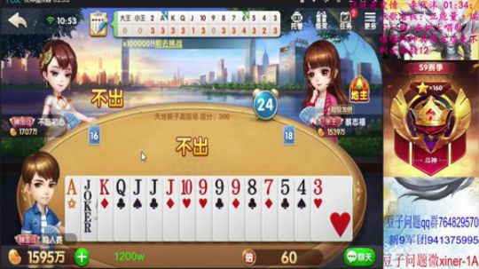 娱乐一下！不求输赢！ 2019-11-30 10点场