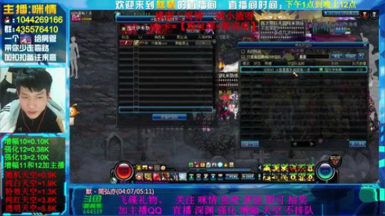 身材励志，人机模式！ 2019-12-01 19点场