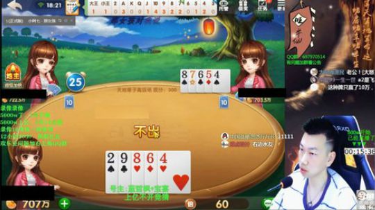 录像录像，1号不播，2号19点 2019-12-01 22点场