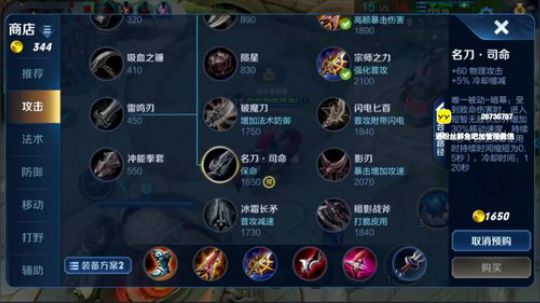 A趣：办卡上车带水友上王者 2019-11-29 09点场