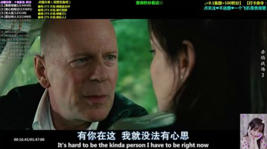 来吃串串发布了一个斗鱼视频2019-12-02